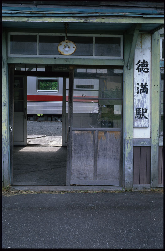 1997.6.21　宗谷本線徳満駅